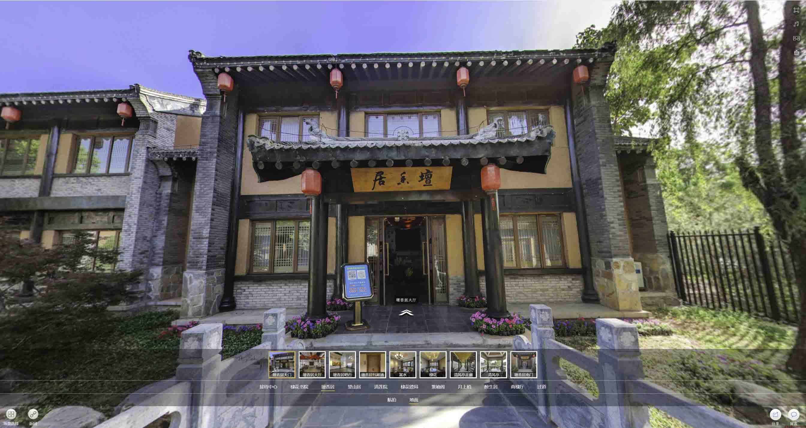 黎安镇美好蕴育生活馆720全景展示