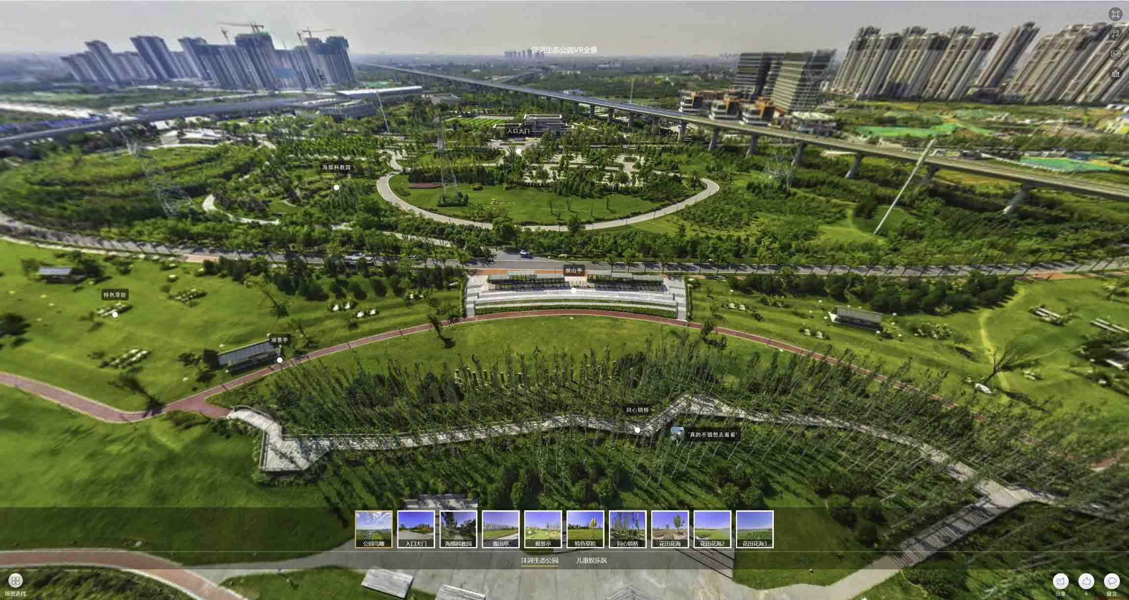 黎安镇VR全景体验：身临其境的沉浸式感受在手绘地图中的创新应用